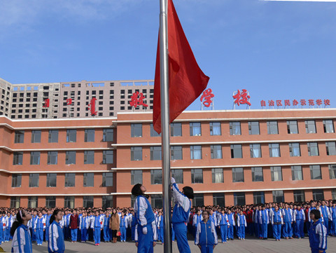 东校区升旗仪式