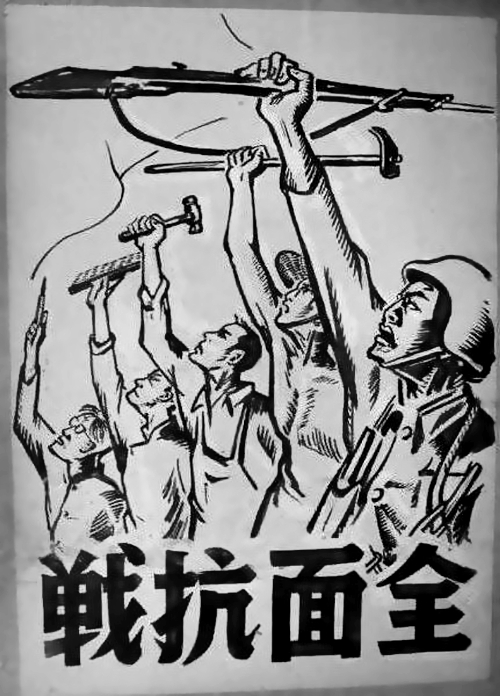 吞并全中国的罪恶野心,悍然炮轰宛平城,制造了震惊中外的卢沟桥事变