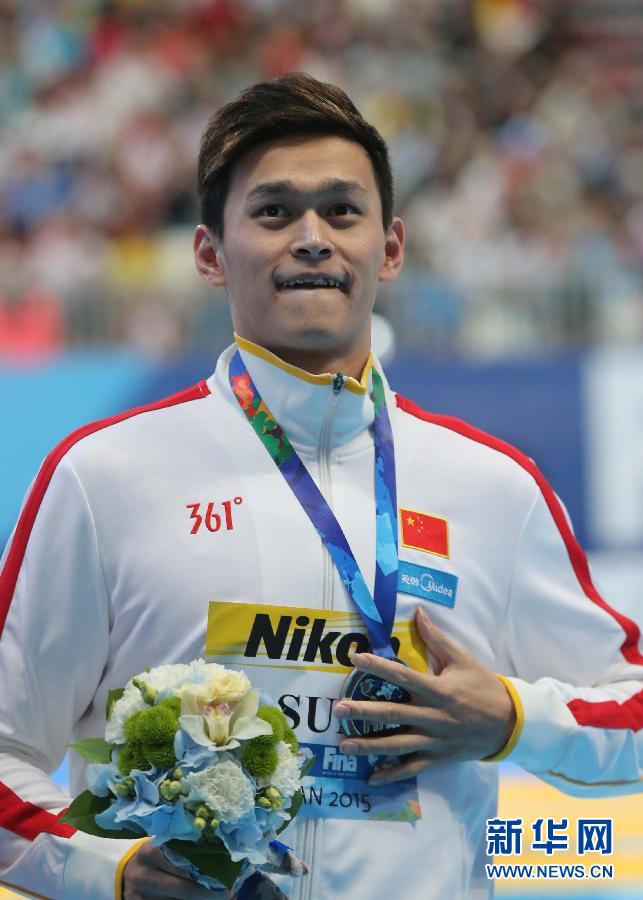 孙杨200米自由泳006秒惜败摘银中午只吃一碗面
