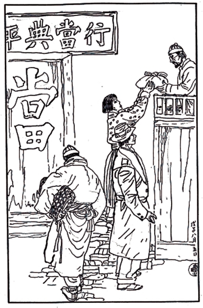 因当铺得名的大兴当巷