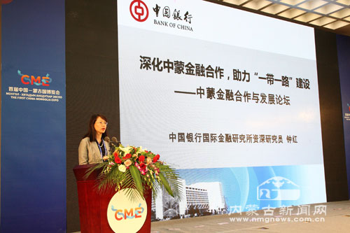 人民币对蒙图汇率(人民币对蒙图汇率换算2023年1月1日)