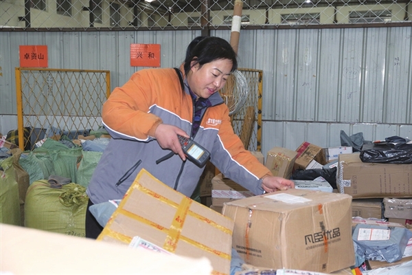 工作人员正在扫描快递面单