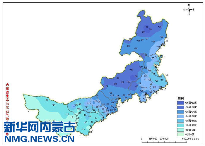 内蒙古现-34℃极端低温 气象部门预警气候有些反常