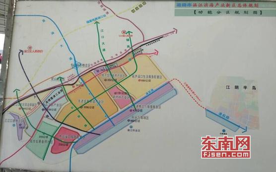 涵江滨海产业新区总体规划