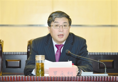 通辽市经济工作会议暨城市工作会议召开罗永纲讲话包振玉作工作部署和