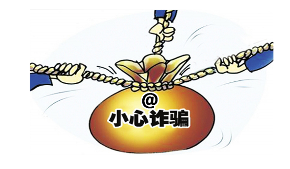 公安部:严厉打击证券期货领域,金融诈骗等犯罪