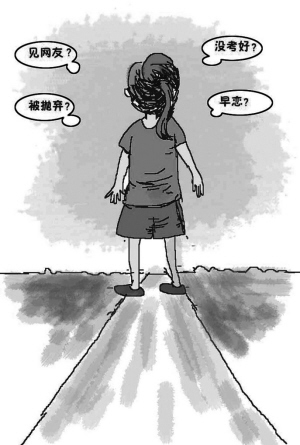 焦点离家出走缘何成新闻热频词