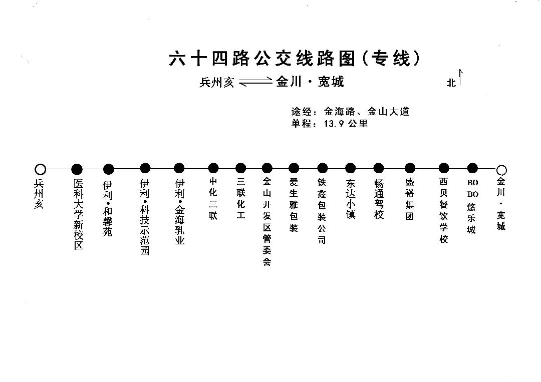 考慮到金橋開發區內部斷頭路的打通,局部調整34路公交線路,滿足包頭