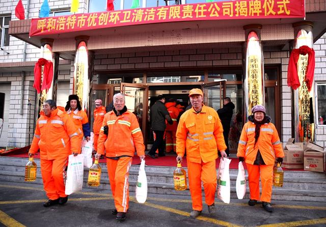 优创环卫清洁公司成立 拉开玉泉区环境卫生整治大行动序幕