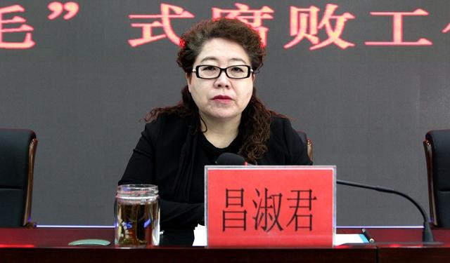 玉泉区召开2017年民政工作暨集中整治雁过拔毛式腐败工作会