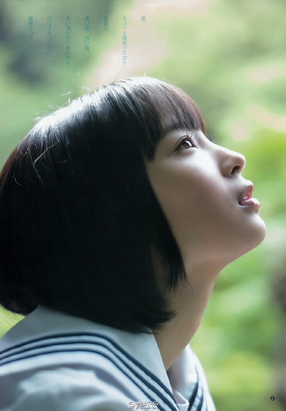 制服控们领福利啦最适合穿高中生制服的明星们已上线