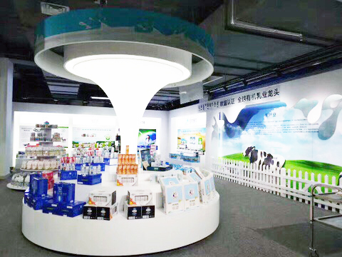 有机牛奶展示厅