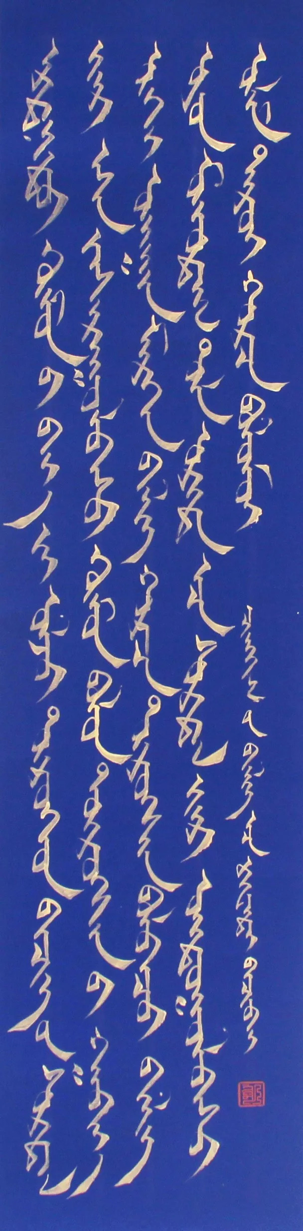 从草原来到北京,厉害了"蒙古娃"!