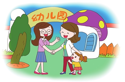 将学前教育放在了前所未有的重要位置