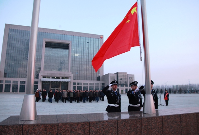 公司举行迎新年升国旗仪式-专题-内蒙古新闻网