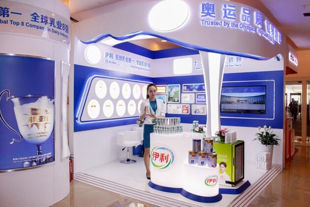 伊利亮相博鳌 探讨中国企业迈向全球企业的新路径