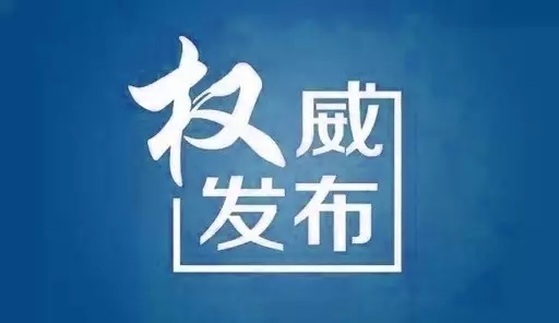 内蒙古自治区农牧业厅原副厅长,党组成员,自治区兽医局原局长许燕辉