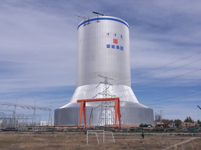 内蒙古首座全钢结构空冷塔在蒙能集团落成
