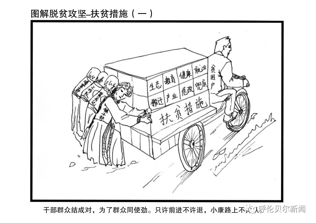 值得一看!这位新右旗美女的漫画让人记得住,忘不了
