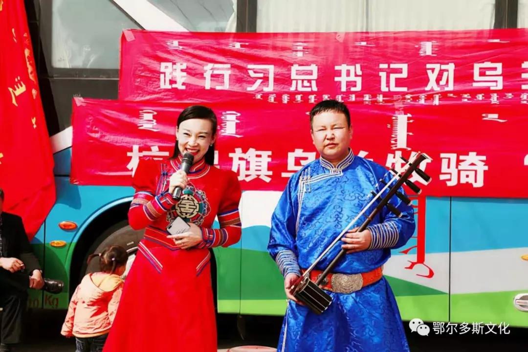 杭锦旗乌兰牧骑达拉特旗乌兰牧骑11月8日下午赴走进乌审旗图克镇乌兰