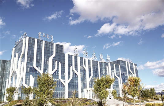 包头市石拐区全面深化改革助推地区转型发展