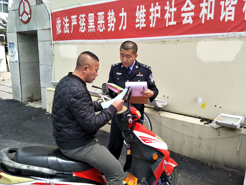 内蒙古兴安盟阿尔山边境派出所扫黑除恶在行动