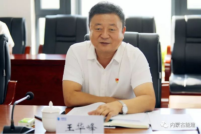 会上,牛继荣代表领导班子进行了检视剖析,班子成员坚持把自己摆进去