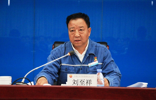 副总经理胡晓荣作了题为《守正创新,狠抓执行,确保圆满完成全年生产