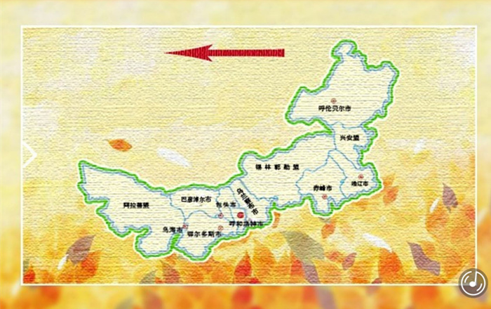 看地图寻内蒙古秋色