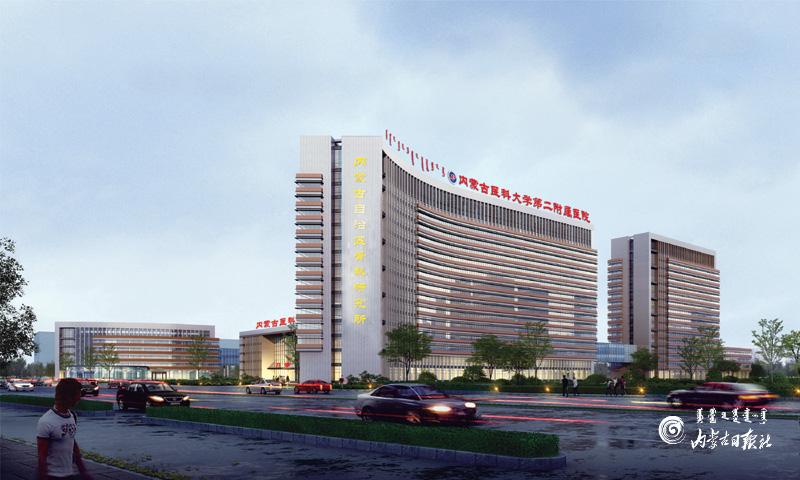 内蒙古妇幼保健院 economy.nmgnews.com.cn