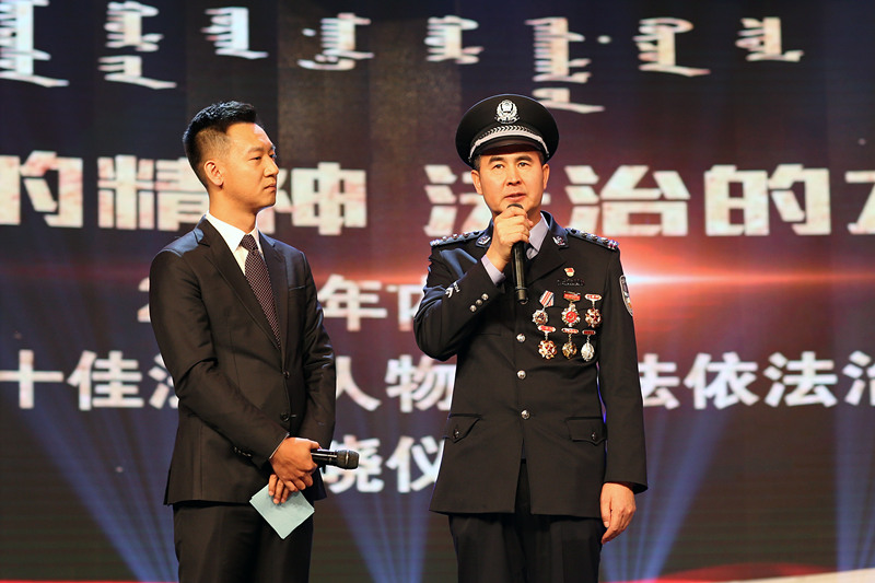 内蒙古边检总站赵永前荣膺2019年度内蒙古"十佳法治人物""居边护边