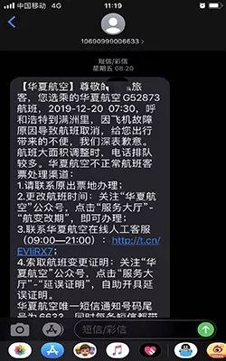 国际短信接收服务怎么取消设置的手机号 国际短信接收服务怎么取消设置的手机号