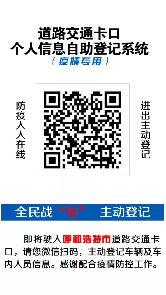 信息登记系统不会用?别发愁!视频教程来教你!