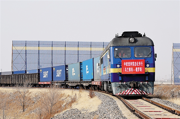 保障中欧班列货物快速通关