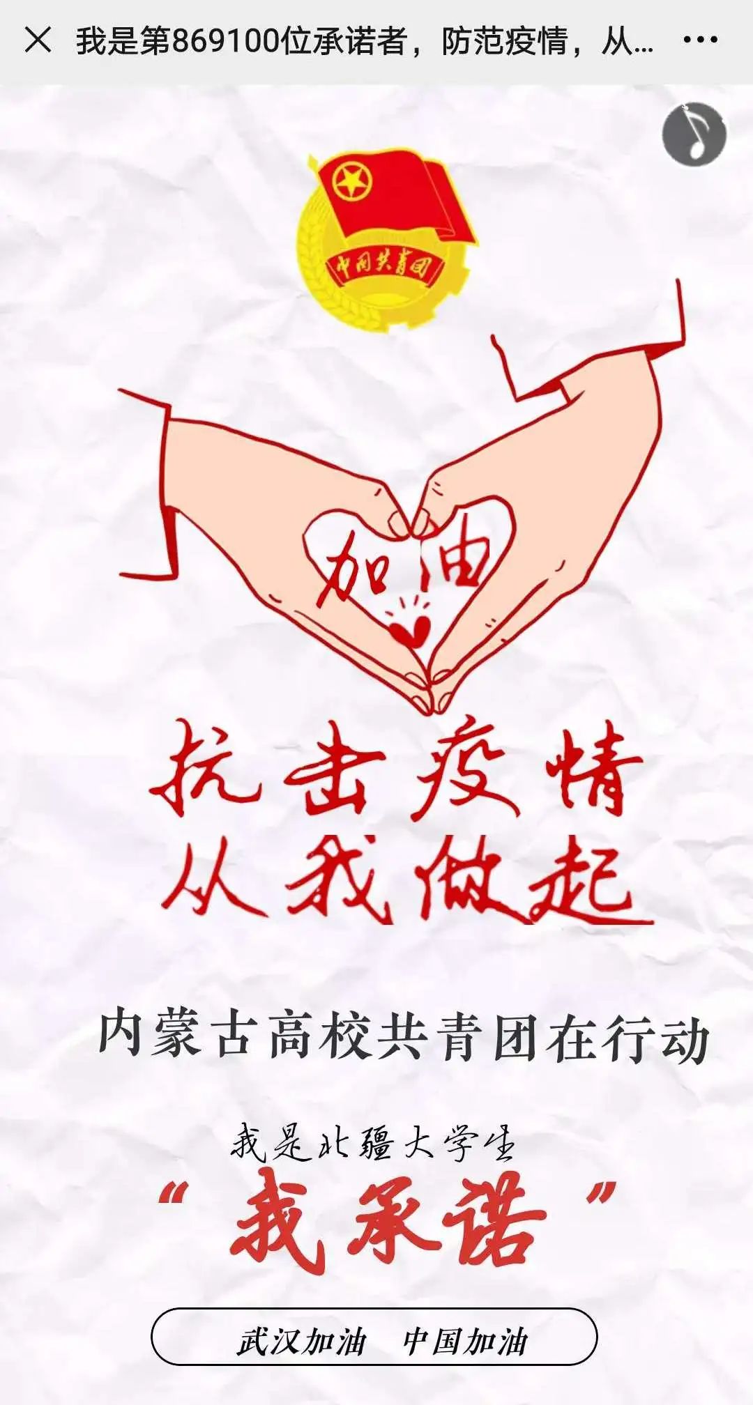 "斜杠青年"青合乐