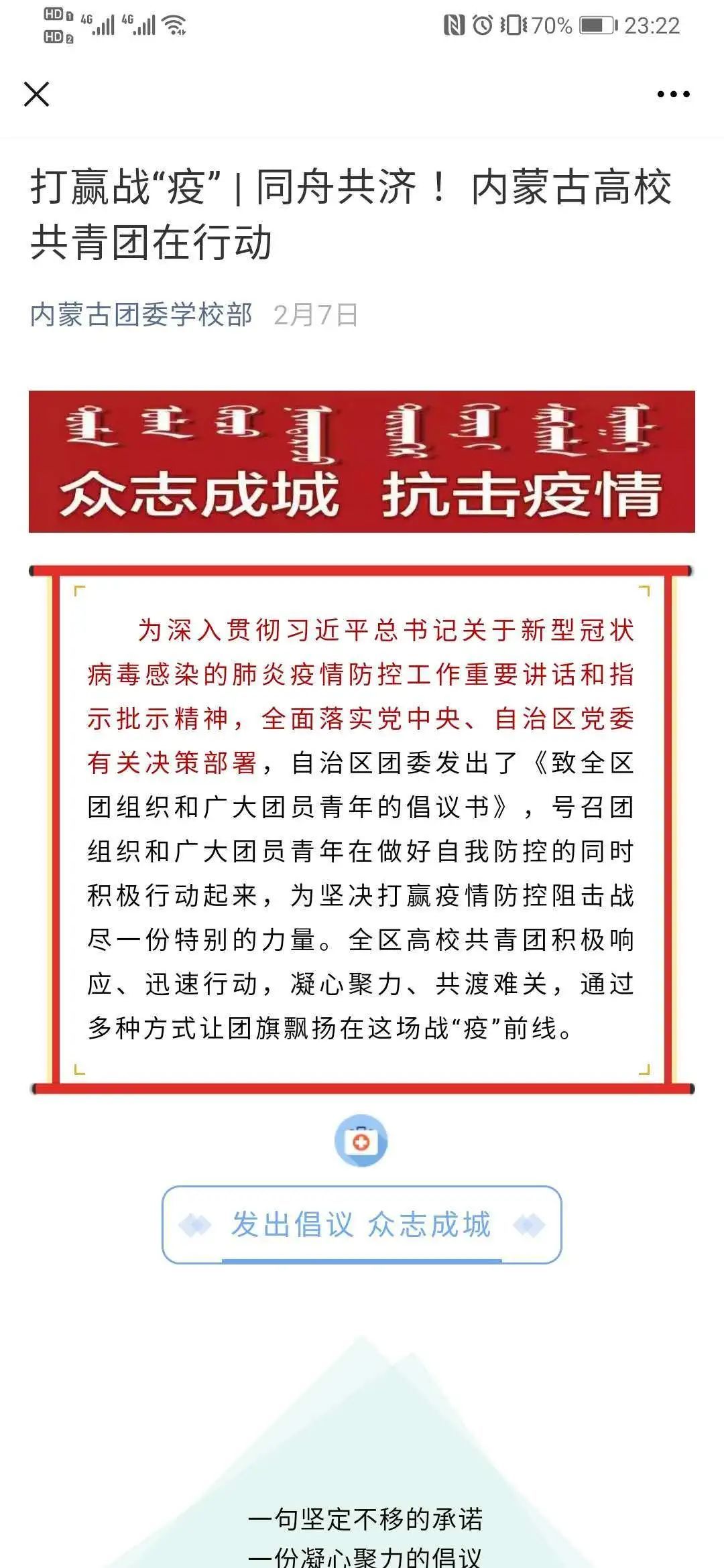 "斜杠青年"青合乐