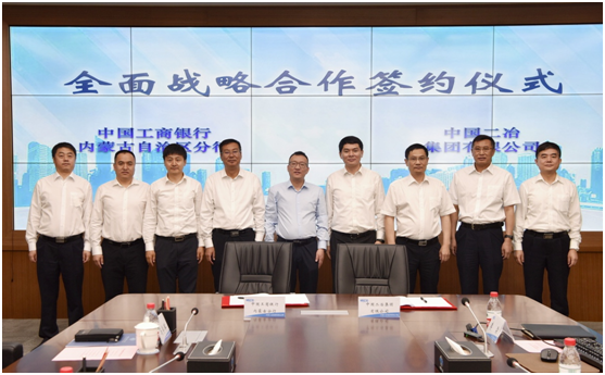 签约仪式前,朱广侠与李峰行长举行工作会谈,双方就进一步增强战略互信