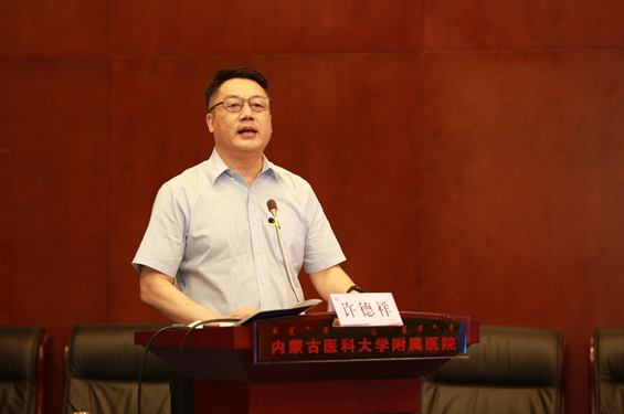 中国联通内蒙古分公司党委书记,总经理许德祥出席会议并致辞.