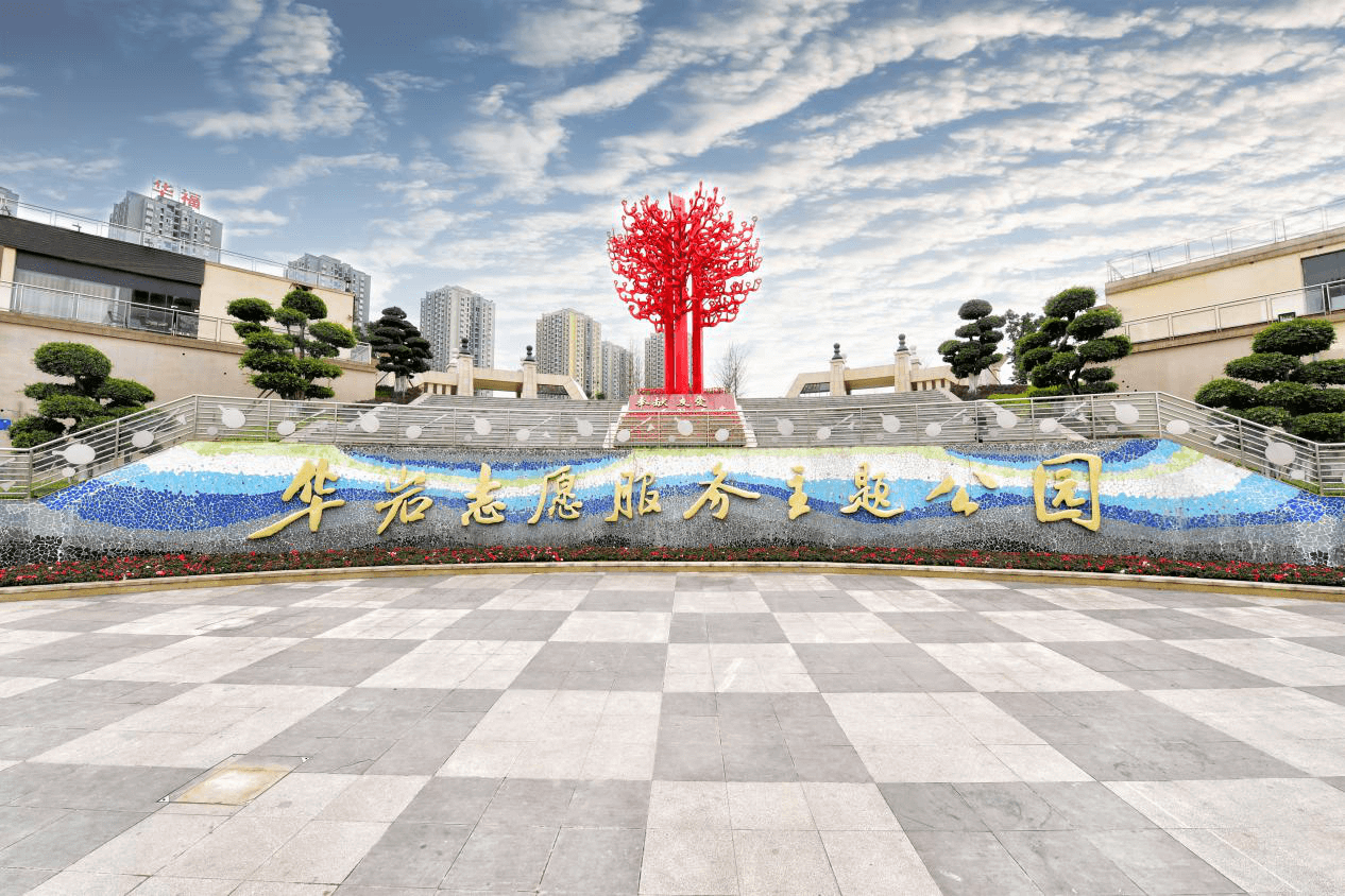 重庆九龙坡构建三级组织体系 高标准高质量推进新时代文明实践中心