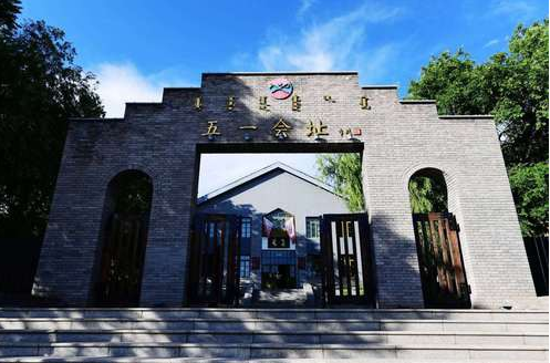 乌兰浩特市五一会址图片来源:光明网田凤元/摄