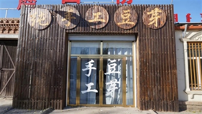 张银:手工豆芽"生"出致富路