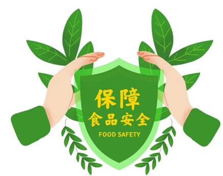 平臺採購食品原料 實現食品供應鏈共建共享 互聯互通,安全可追溯