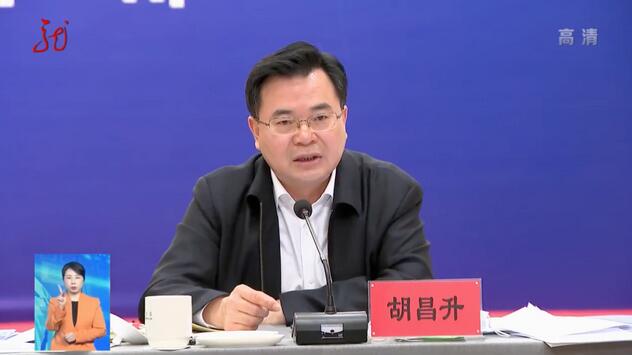 胡昌升任黑龙江省政府党组书记