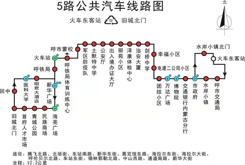 东胜5路公交车路线图图片