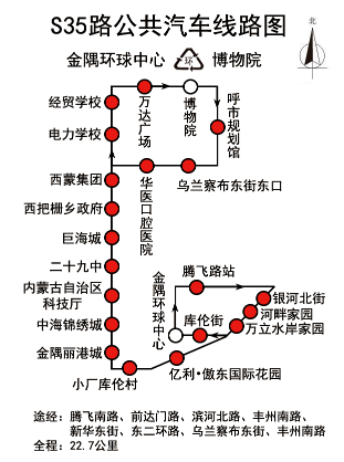 請市民乘客關注公告,以免耽誤出行.附s35調整線路圖.