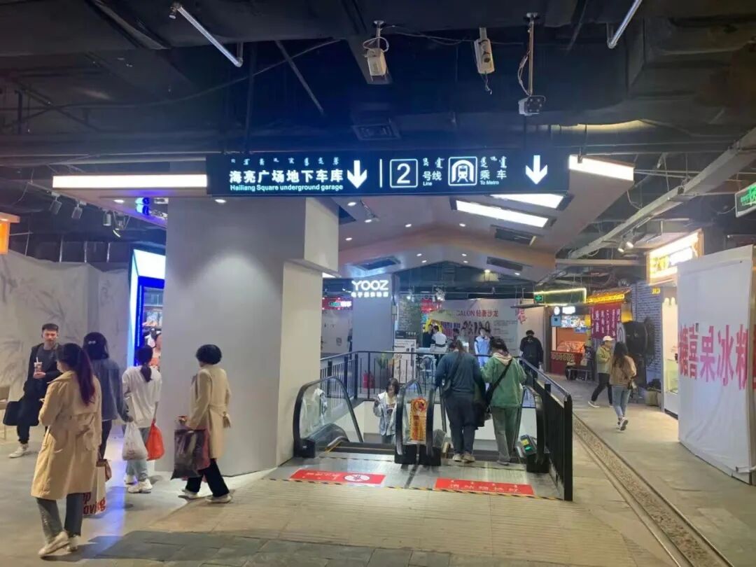 这是地铁1,2号线开通的第4个商业接驳通道,为市民出行,购物更便利