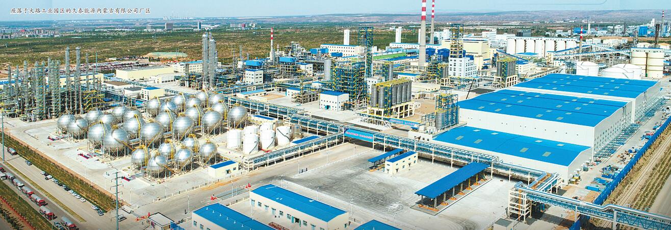 【重点行业重点领域发展成就巡礼·工业篇】两化融合内蒙古工业和信息