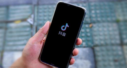 抖音启动"暑期生态治理"专项行动 坚决打击低俗侵权等行为