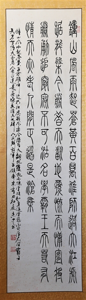 翰墨颂党恩 ——市老年书画协会庆祝建党100周年书画展作品选登