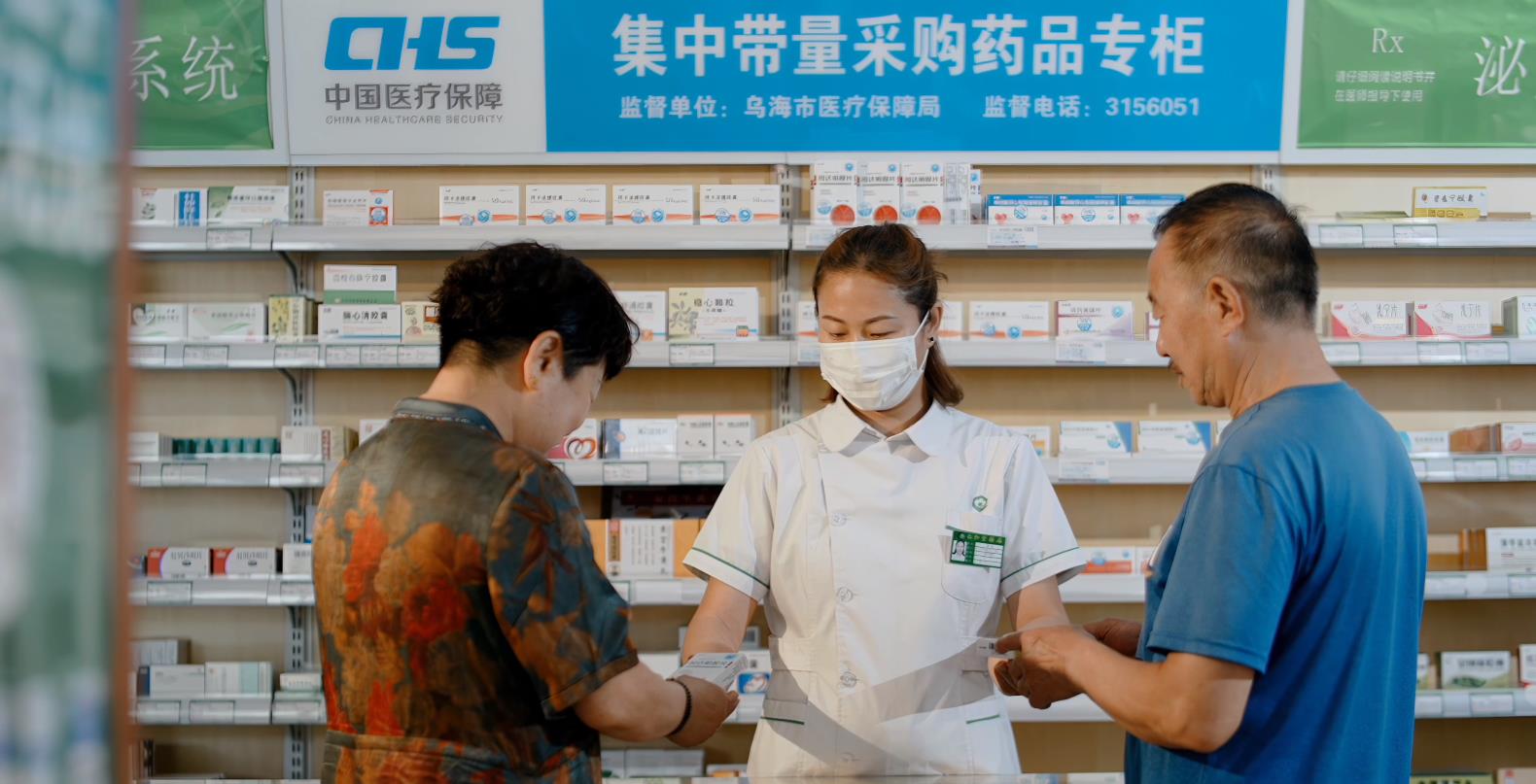 聚焦医药产业链：呼和浩特医药公司的发展掠影